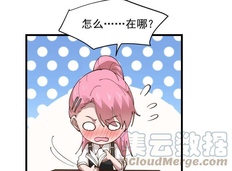 我身上有条龙478话 边境