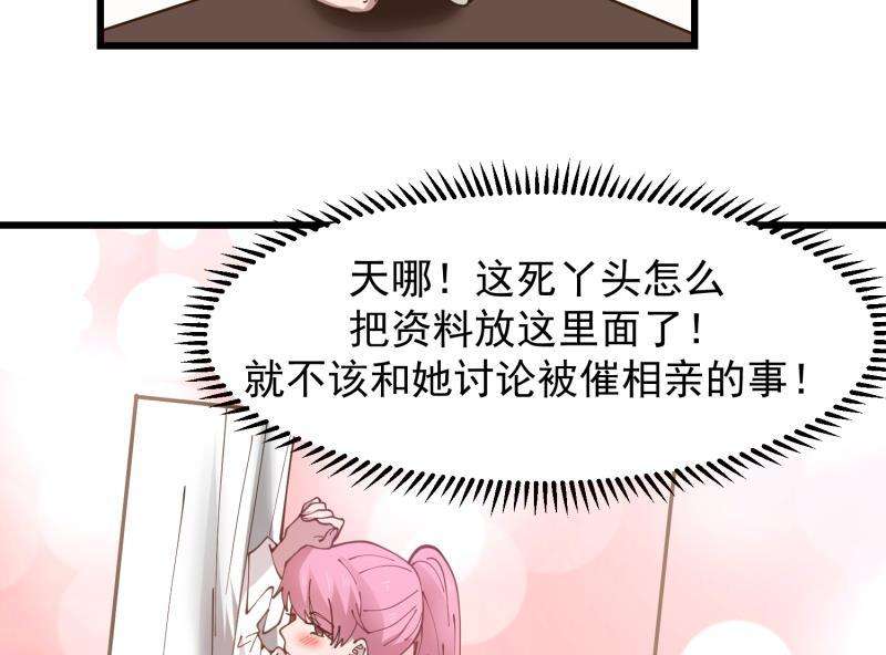 我身上有条龙478话 边境