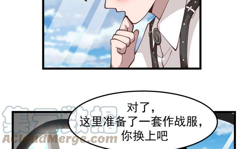 我身上有条龙478话 边境