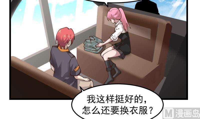 我身上有条龙478话 边境