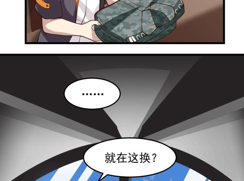 我身上有条龙478话 边境