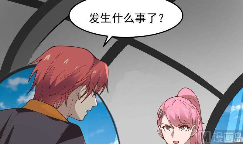 我身上有条龙478话 边境