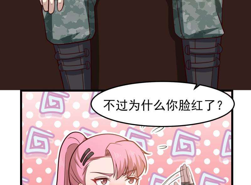 我身上有条龙479话 挑战