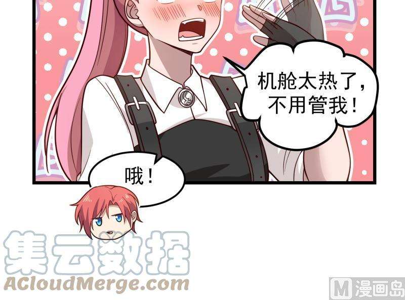 我身上有条龙479话 挑战