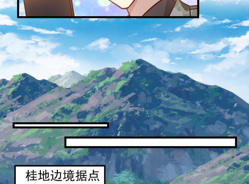 我身上有条龙479话 挑战