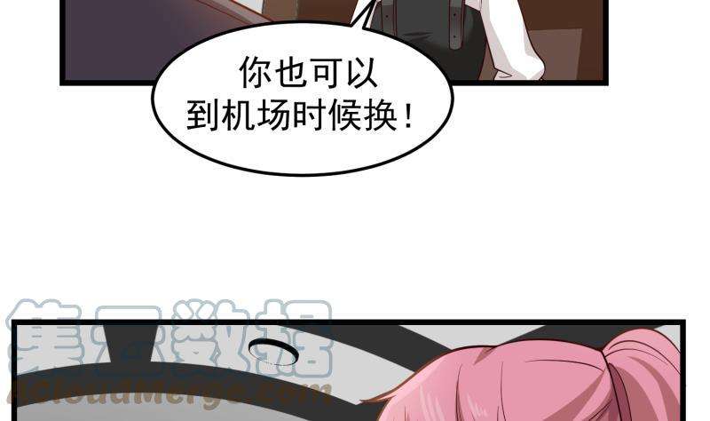 我身上有条龙479话 挑战