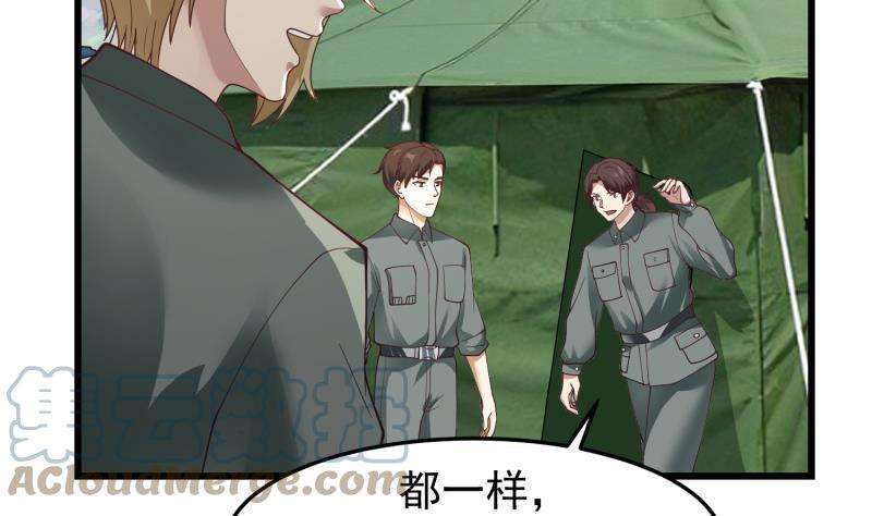 我身上有条龙479话 挑战