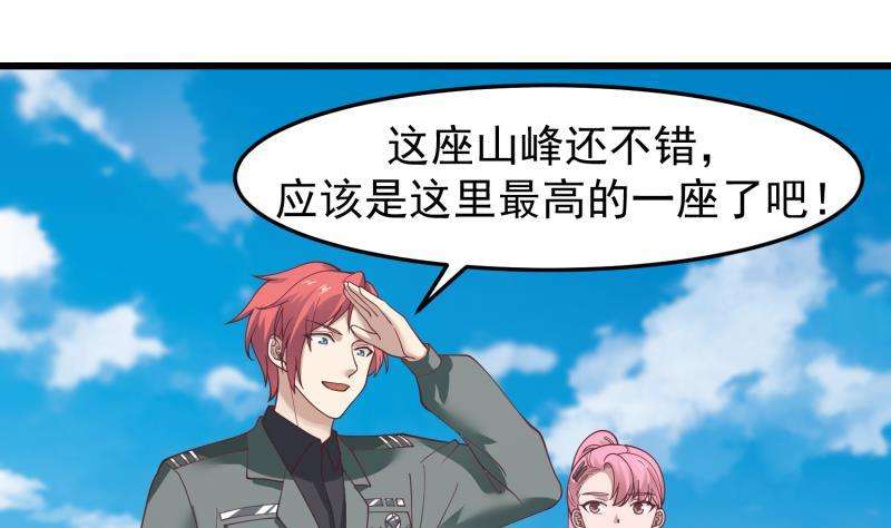 我身上有条龙479话 挑战