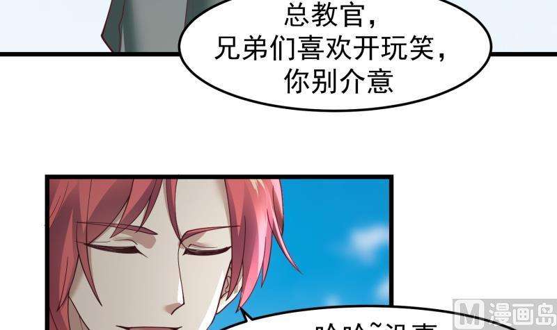 我身上有条龙479话 挑战
