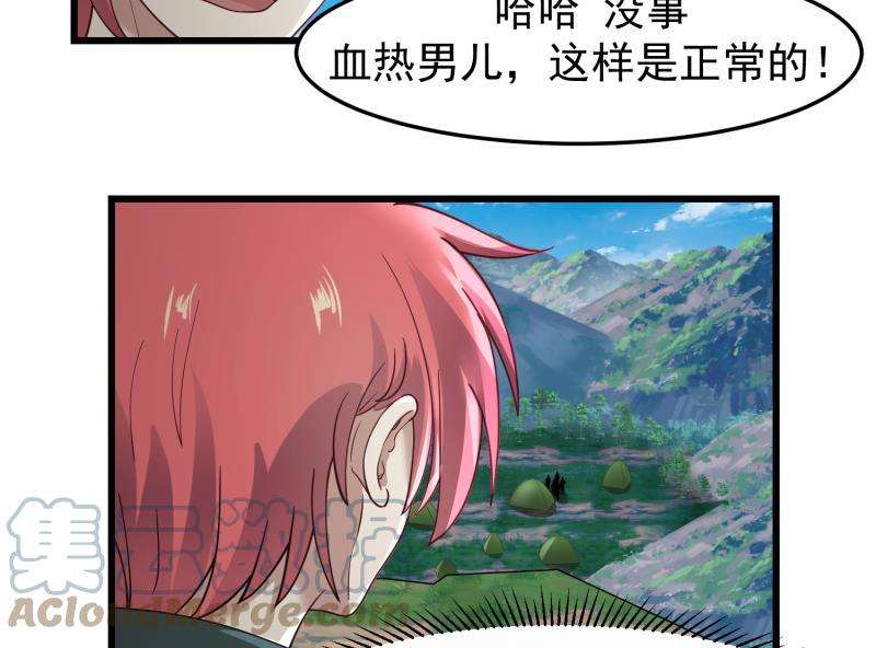 我身上有条龙479话 挑战