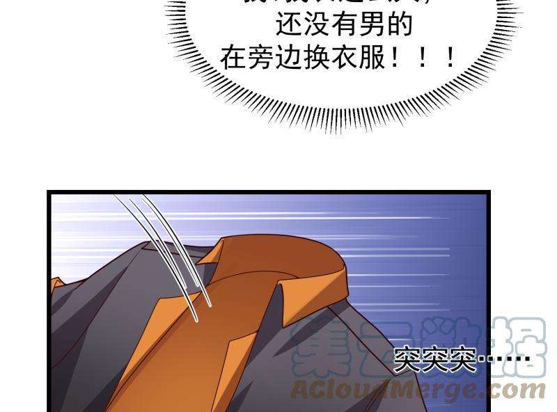 我身上有条龙479话 挑战