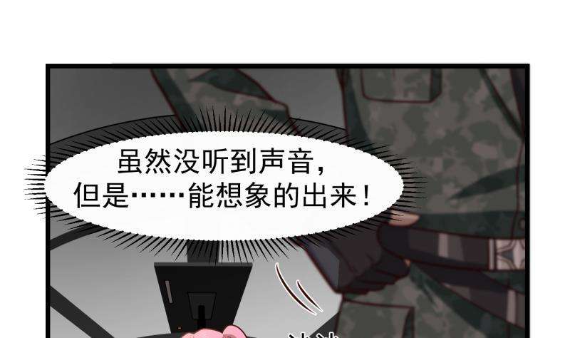 我身上有条龙479话 挑战