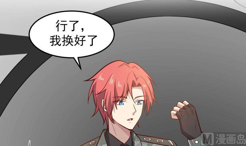 我身上有条龙479话 挑战
