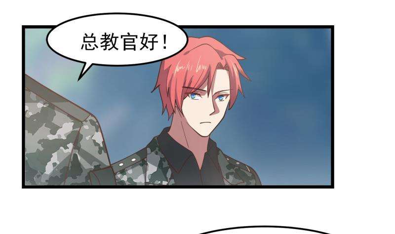 我身上有条龙480话 总教官降落