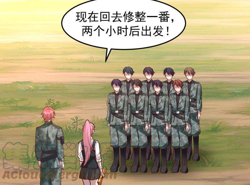 我身上有条龙483话 震惊全场