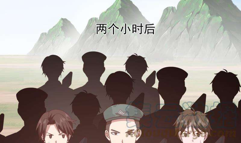 我身上有条龙483话 震惊全场