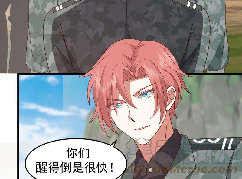 我身上有条龙483话 震惊全场