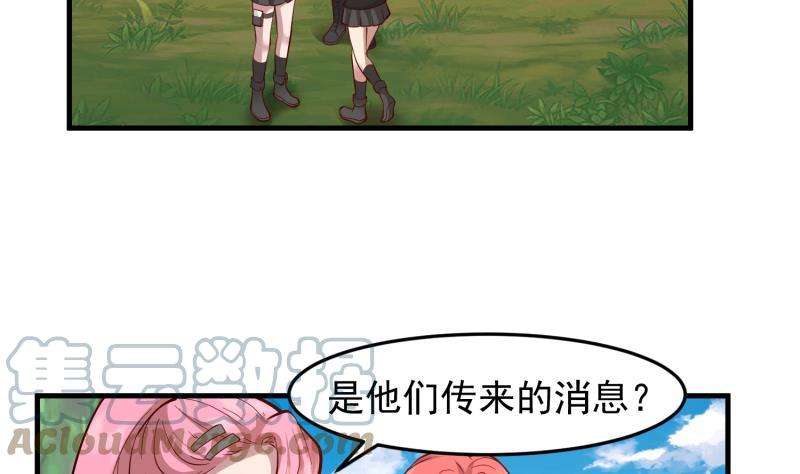 我身上有条龙483话 震惊全场