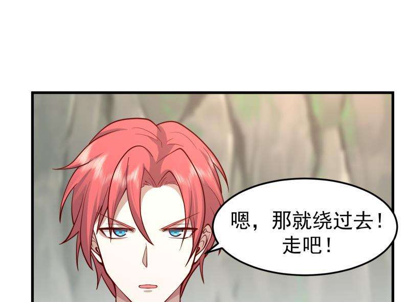 我身上有条龙483话 震惊全场