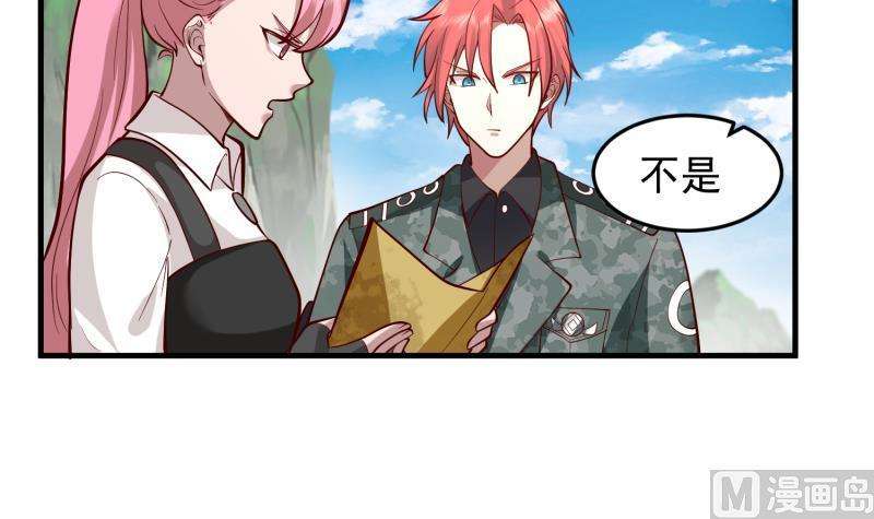 我身上有条龙483话 震惊全场