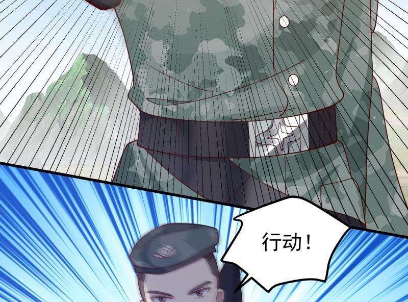 我身上有条龙483话 震惊全场