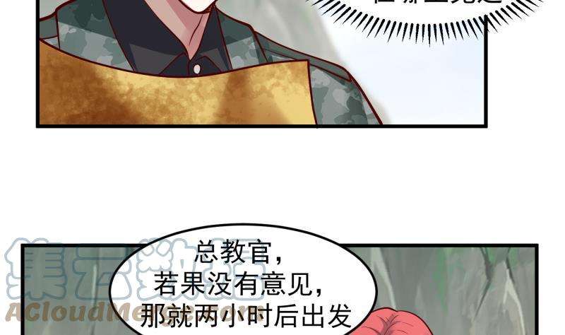 我身上有条龙483话 震惊全场