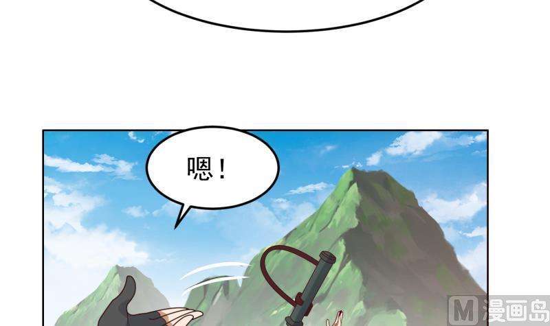 我身上有条龙485话 交战！