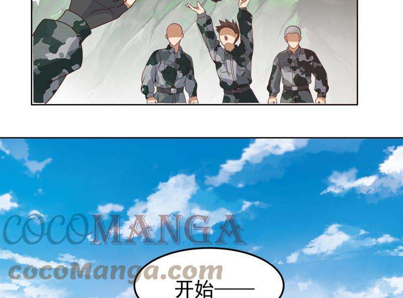 我身上有条龙485话 交战！