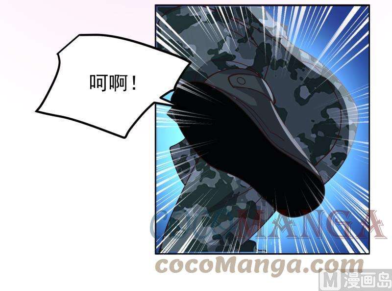 我身上有条龙485话 交战！