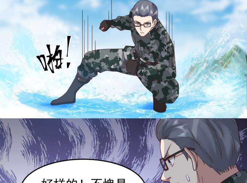 我身上有条龙485话 交战！