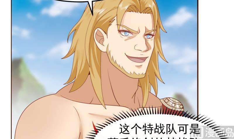 我身上有条龙485话 交战！