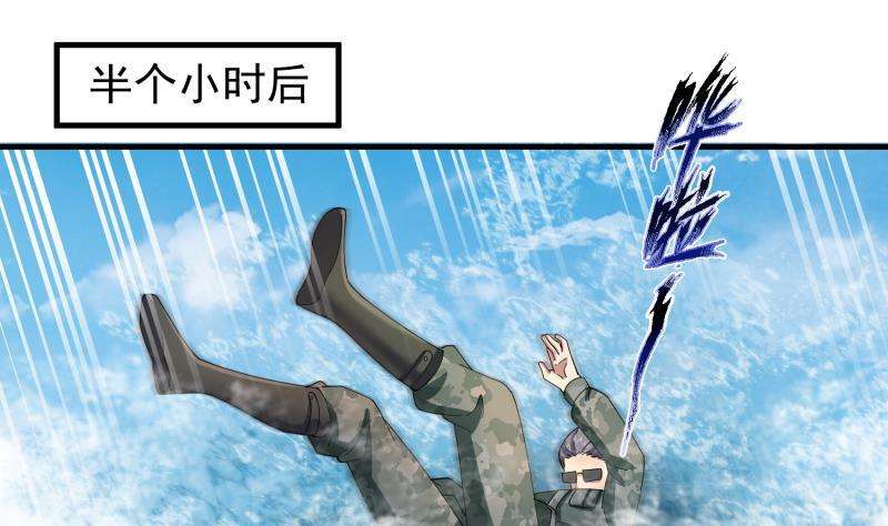 我身上有条龙486话 哑巴静