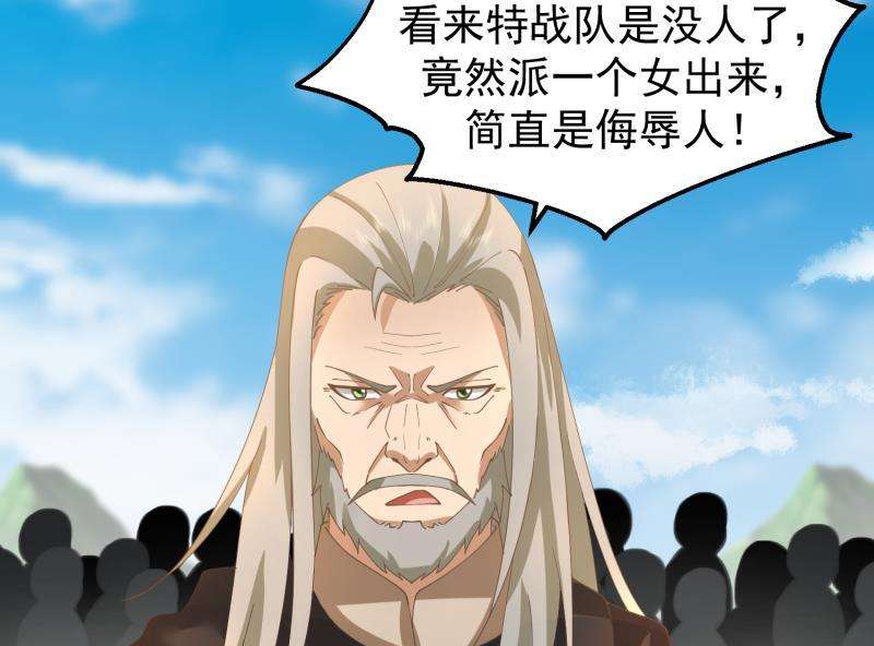 我身上有条龙486话 哑巴静