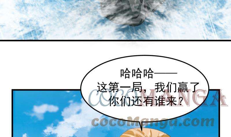 我身上有条龙486话 哑巴静