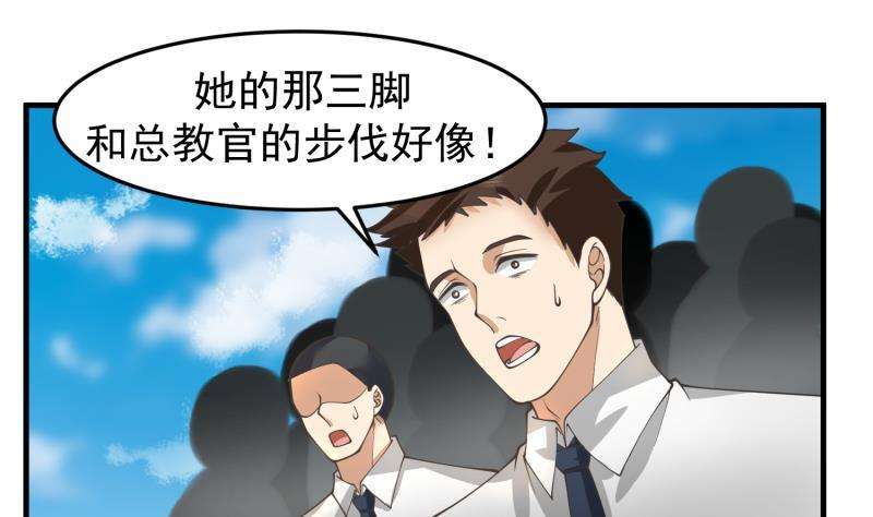 我身上有条龙486话 哑巴静