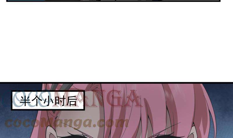 我身上有条龙486话 哑巴静