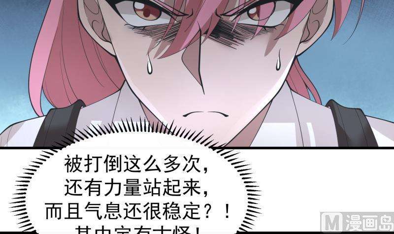 我身上有条龙486话 哑巴静