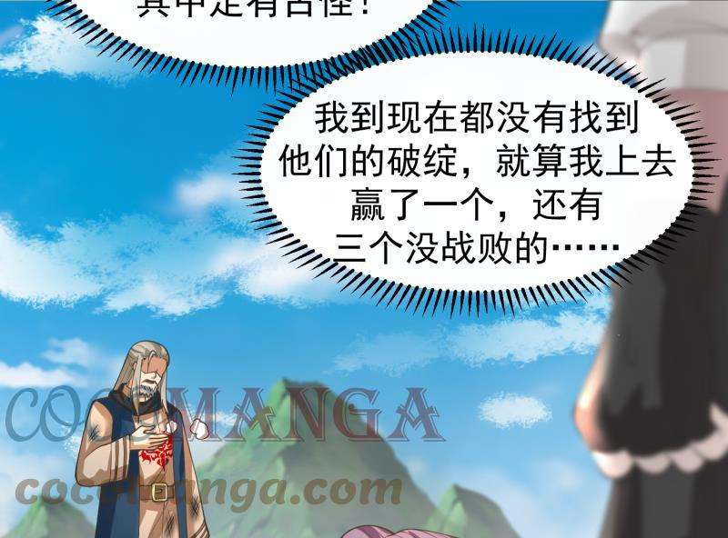 我身上有条龙486话 哑巴静