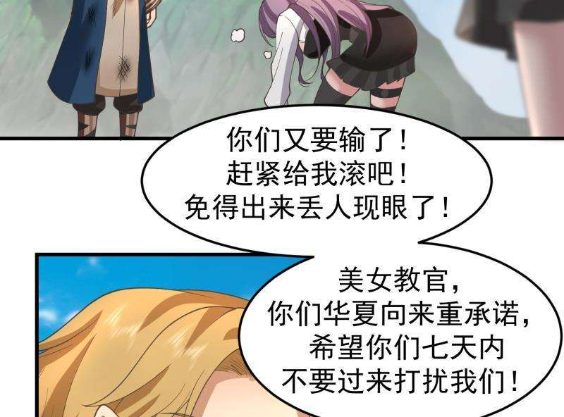 我身上有条龙486话 哑巴静