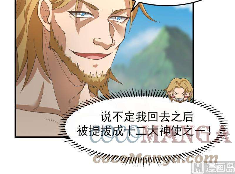我身上有条龙486话 哑巴静