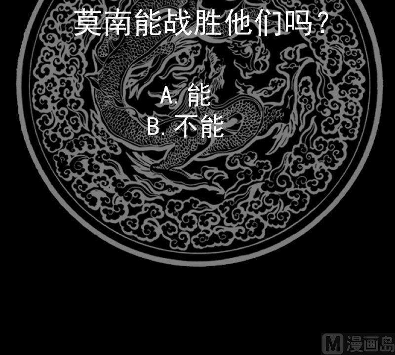 我身上有条龙486话 哑巴静