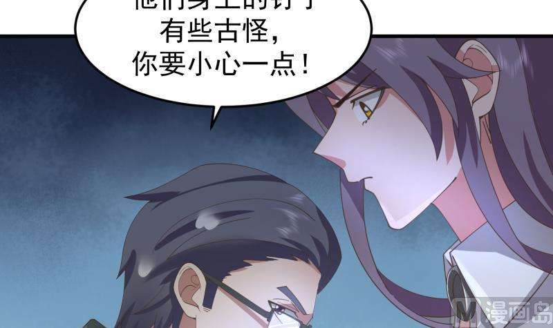 我身上有条龙486话 哑巴静