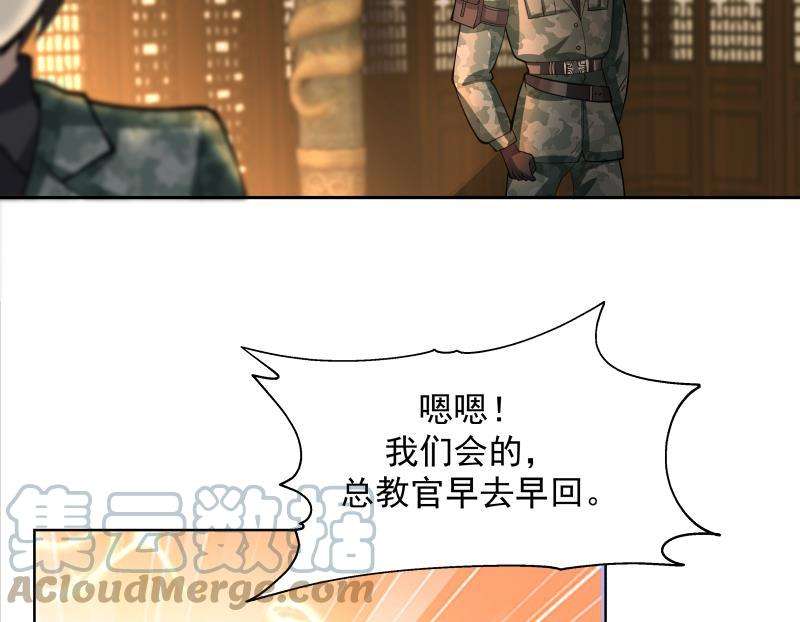 我身上有条龙492话 战枪
