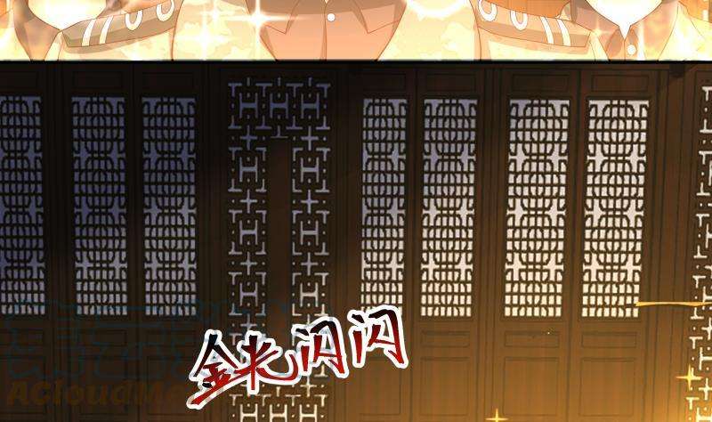 我身上有条龙492话 战枪