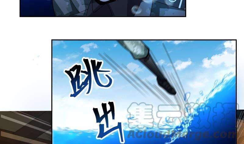 我身上有条龙492话 战枪