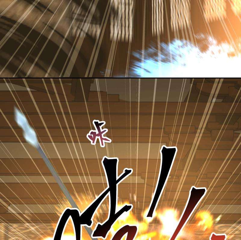 我身上有条龙492话 战枪