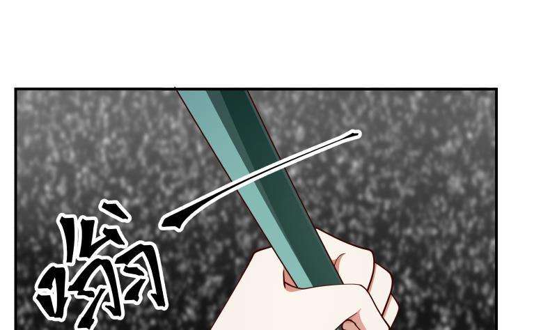 我身上有条龙493话 血眼战枪！