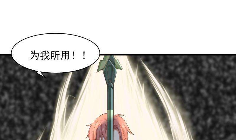 我身上有条龙493话 血眼战枪！