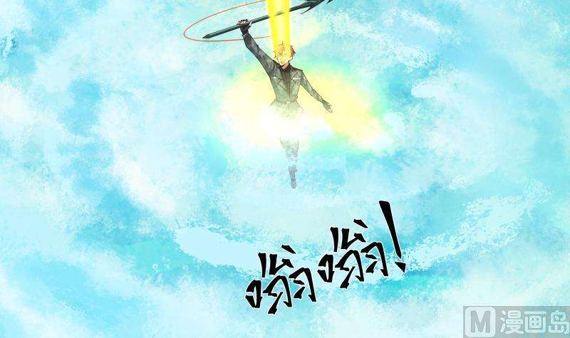 我身上有条龙493话 血眼战枪！