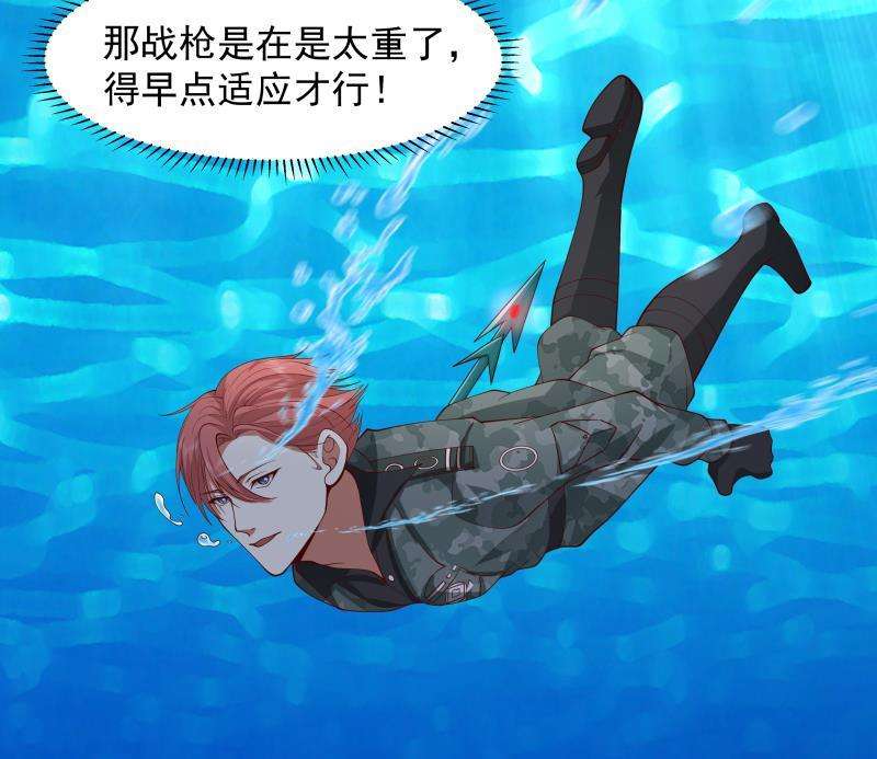 我身上有条龙493话 血眼战枪！